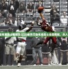 (战神遗迹无限钻石版)战神遗迹，无限资源版下载指南