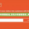 新澳门精准资料期期精准,定性分析解释落实_网页版v.1.692