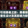 管家婆一肖一码必中一肖,实践验证解释落实_HDR集v.8.58