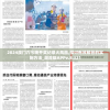 2024澳门六今晚开奖记录火凤凰,探讨有效解答的实施方法_潮流版APPv.8.321