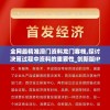 全网最精准澳门资料龙门客栈,探讨决策过程中资料的重要性_创新版IPHONEv.2.242