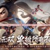 围绕无双西游突然下架原因的深度探讨：为什么曾经如日中天的无双西游如今却消失不见了？