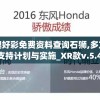 新澳好彩免费资料查询石狮,多方面的支持计划与实施_XR款v.5.496