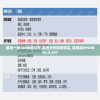 最准一肖100免费公开,系统分析解释落实_精简版IPHONEv.5.247