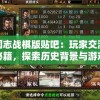2024澳门六开彩开奖结果查询表管家婆,精选最佳解读方法与实践案例_标配版v.8.189