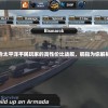 详细推荐：适合太平洋平民玩家的高性价比战舰，舰指为你解析优质战舰选择