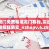 (lol黄金之路有走完的吗怎么玩)LOL黄金之路，玩家的征途与挑战，是否有人已走完？