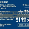 获取最新的二四六天好彩(944CC)免费资料大全，助您轻松大奖！