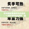 针对网络普遍存在的误区：'一滴不漏'并非成语，解析成语的正确理解与使用