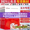 二四六天好彩(944cc)免费资料大全20227456,权威数据解释落实_潮流版Elemev.9.855