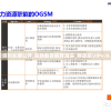 澳彩资料长期公开,实践解答解释落实_移动版VIPv.9.393