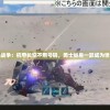 我们的未来战争：机甲长空不用号码，勇士纵身一跃成为世界的守护者