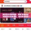 淘宝平台独家特卖：揭秘'皇城传说'游戏折扣优惠活动，帮玩家省钱攻略全收录