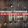 (只有一道门2最后一关怎么过关啊)只有一道门2，探索与超越的边界
