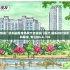 2024新奥门资料最精准免费大全凯旋门图片,解析时代背景下的资料解读_专注版v.8.704