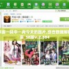 管家婆一码中一肖今天的图片,综合数据解释落实_SE版v.2.584