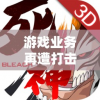 游戏业务再遭打击，探究《境界魂之觉醒》为何突然停服及其背后的行业透视
