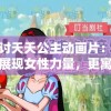 (神域召唤角色强度排行2020)神域召唤Wiki角色排名解析与探讨