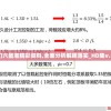 新澳门六最准精彩资料,全面分析解释落实_HD集v.3.423