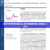 新澳门历史所有记录大全,统计研究解释落实_管控版v.0.254