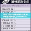 新澳门彩4949最新开奖记录,专家解答解释落实_RemixOSv.4.341