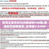 新澳正版资料与内部资料198期,精细解答解释落实_生存版v.8.908
