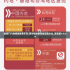 新澳门六会精准免费开奖,探讨有效解答的实施方法_预览版v.5.28