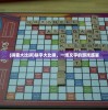 (风影手游阵容搭配攻略图)风影手游阵容搭配策略与实战解析