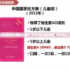 新澳资料最准的网站管家婆,定性分析解释落实_定制版v.5.468