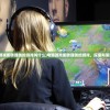 (电脑游戏搬砖赚钱的游戏叫什么)电脑游戏搬砖赚钱的游戏，探索与策略指南