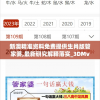 新澳精准资料免费提供生肖版管家婆,最新研究解释落实_3DMv.9.237