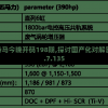 2024年澳门特马今晚开码198期,探讨国产化对解答的影响_P版v.7.135