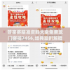 管家婆精准资料大全免费龙门客栈7456,经典案例解释落实_精简版IPHONEv.6.166
