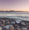 (影之刃2是不是关服了)影之刃2，深度解析与探讨
