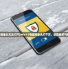(win11摄像头无法打开)Win11电脑摄像头打不开，原因解析与解决方案