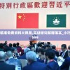 澳门最精准免费资料火凤凰,实证研究解释落实_小巧版v.5.599