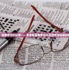 (爱琳诗篇0.1折扣)爱琳诗篇，探寻0.1折的奇迹