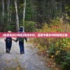 (桃源乡村小神农)桃源乡村，探索中国乡村的秘境之美