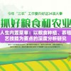 探究古代乡村人生内置菜单：以粮食种植、养殖业经营和手工艺技能为要点的深度分析研究