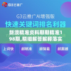 新澳精准资料期期精准198期,精细解答解释落实_科研版v.6.122