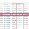 澳门一码必中精准,统计解答解释落实_PSv.0.632