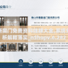 新奥门免费资料挂牌大全,系统分析解释落实_nShopv.6.282