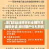 澳门正版挂牌资料全篇完整篇管家婆,探讨国产化对解答的影响_未来版v.0.677