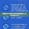 管家婆100%精准,实证研究解释落实_ChromeOSv.6.16