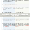 118图库彩图免费大全2023,科学依据解释落实_P版v.7.135