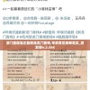 澳门最精准正最精准龙门客栈,专家意见解释落实_激发版v.2.566