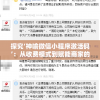 探究‘神喻微信小程序激活码’：从收费模式到赋能商家的营销利器