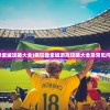 (疯狂像素城攻略大全)疯狂像素城游戏攻略大全及常见问题解答