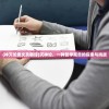 (神灭论原文及翻译)灭神论，一种哲学观念的探索与挑战