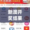 新澳开奖结果记录史7456,深入分析解释落实_学习集v.3.46
